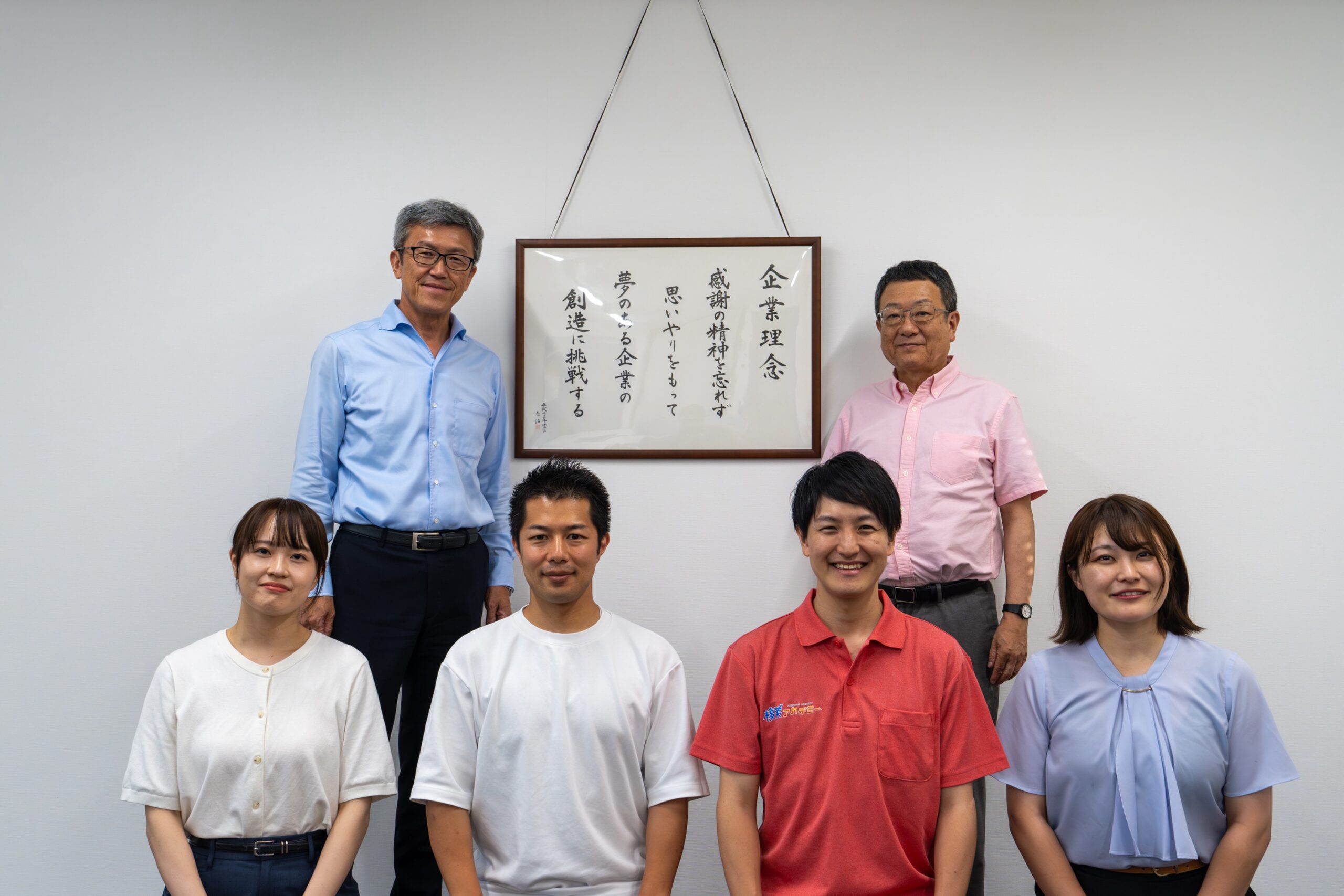 株式会社アグロジャパン